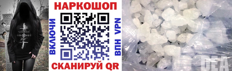 Магазины продажи наркотиков Аркадак Конопля  COCAIN  ГАШ  Меф 