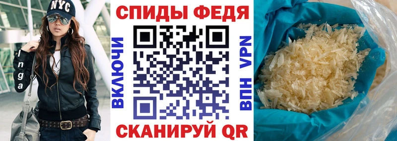 Amphetamine 97%  Аркадак 