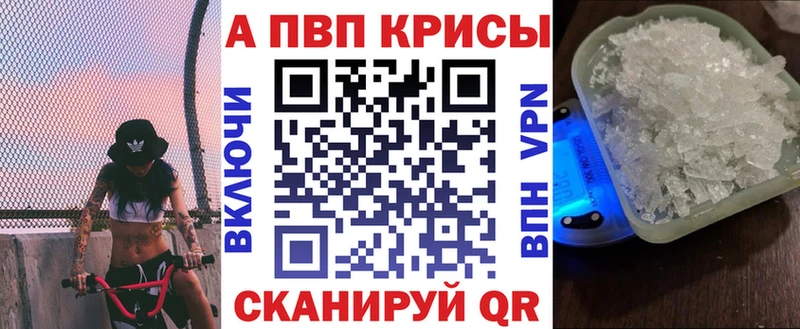 A PVP СК КРИС  купить   Аркадак 