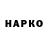 КЕТАМИН VHQ _ Altruistic_