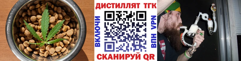 Cannafood марихуана  Аркадак 
