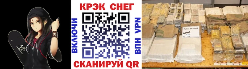 COCAIN VHQ  Аркадак 