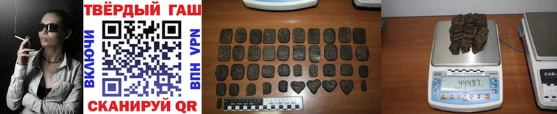 Гашиш ice o lator  Аркадак 