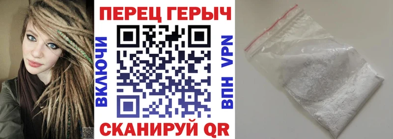 ГЕРОИН хмурый  Аркадак 