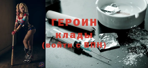 альфа пвп VHQ Армянск