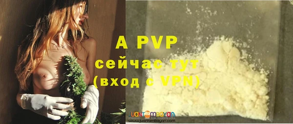 круглые Арсеньев