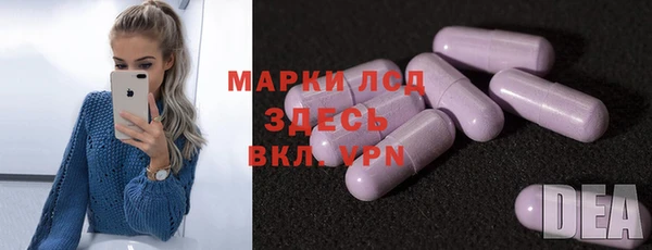 круглые Арсеньев