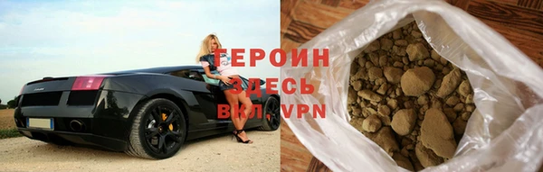 альфа пвп VHQ Армянск