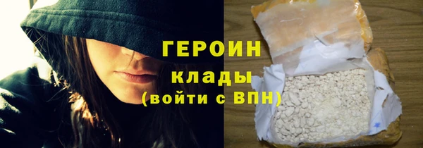 альфа пвп VHQ Армянск
