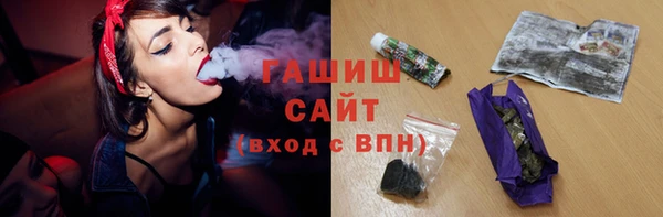 2c-b Заволжск