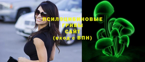 альфа пвп VHQ Армянск