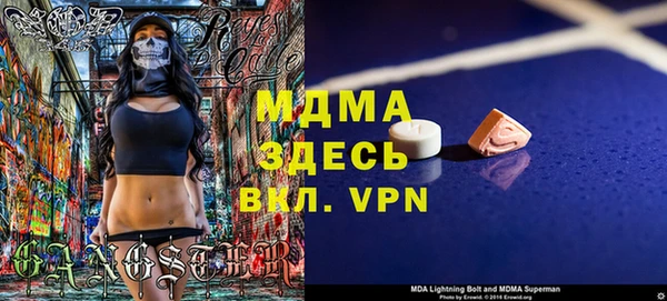 альфа пвп VHQ Армянск