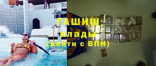 альфа пвп VHQ Армянск