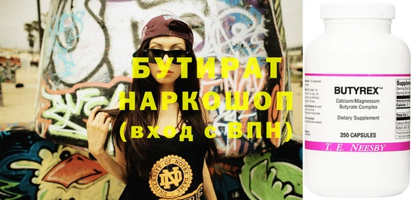 альфа пвп VHQ Армянск
