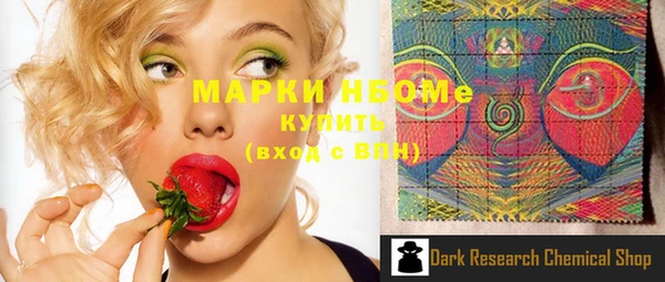 круглые Арсеньев
