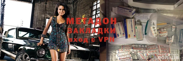 каннабис Заволжье