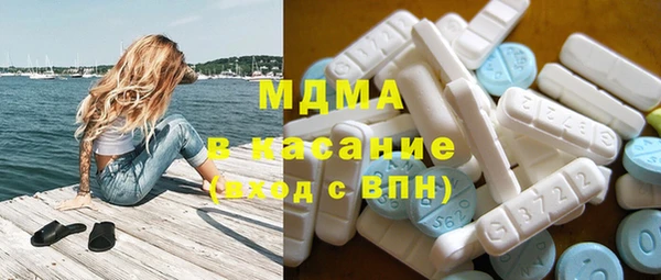 круглые Арсеньев