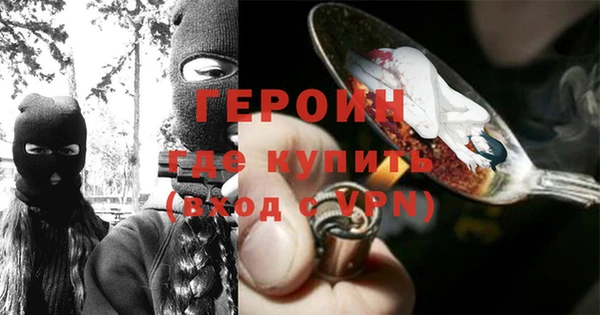 альфа пвп VHQ Армянск