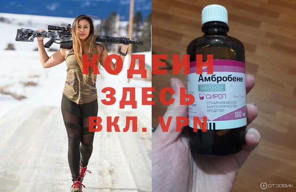 мяу мяу кристалл Елизово