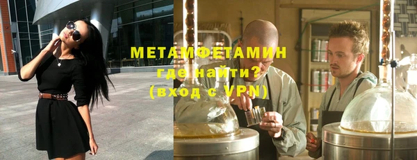 альфа пвп VHQ Армянск