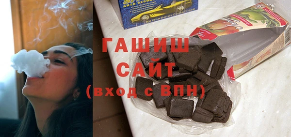 альфа пвп VHQ Армянск