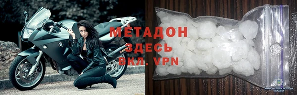 альфа пвп VHQ Армянск