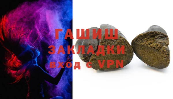PSILOCYBIN Аркадак
