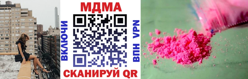 продажа наркотиков  площадка состав  MDMA VHQ  Аркадак 