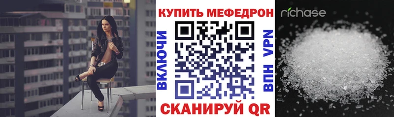 купить наркоту  Аркадак  Меф 4 MMC 