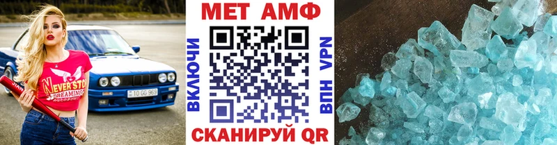 МЕТАМФЕТАМИН витя  магазин продажи наркотиков  Аркадак 