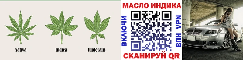 Дистиллят ТГК гашишное масло  Аркадак 