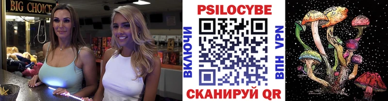 Псилоцибиновые грибы мухоморы KRAKEN рабочий сайт Аркадак