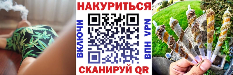 Марихуана White Widow  мега зеркало  Аркадак  наркошоп 
